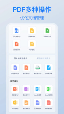 电驴
