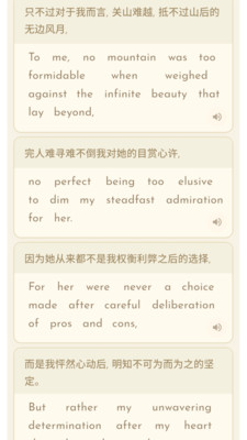剧本单词-看小说记单词！