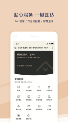 方隅公寓-高档一居 租方隅