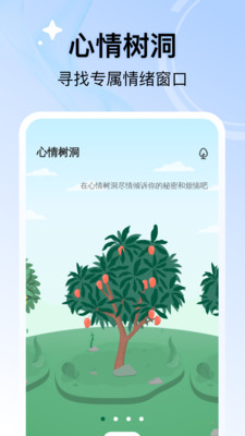 每天勤清理