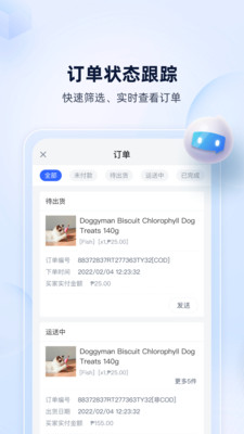ChatPlusAI