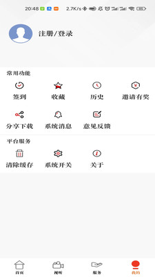 原点新闻