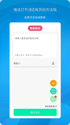高清网络电话