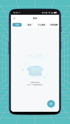 放松双眼
