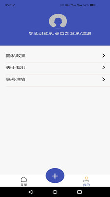 铜秘书-您身边的铜秘书