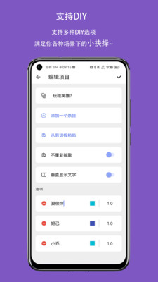 大转盘小抉择