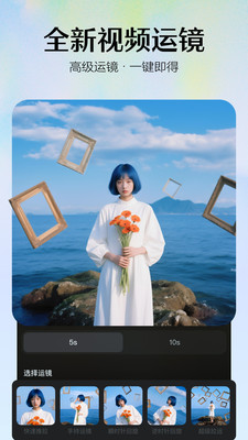 即梦AI