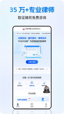 权利卫士-时间戳录屏录像取证