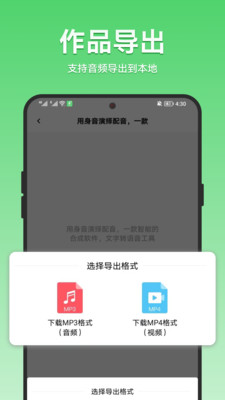 配音家