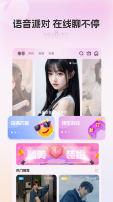 哚啦语音