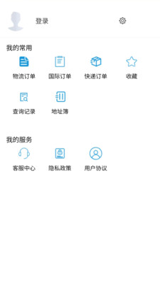 发货宝-一站式发货管理工具