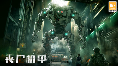 末日进化-无尽寒冬