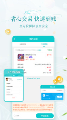 聚宝斋