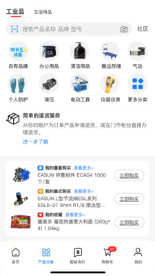 WKEA维嘉
