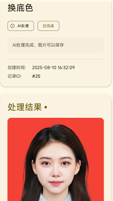图像工具-免费图片工具大全