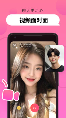 Pinky-附近交友夜聊约会