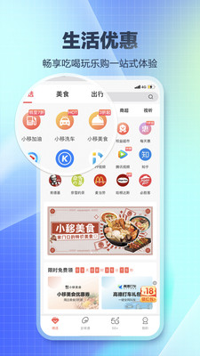 和生活