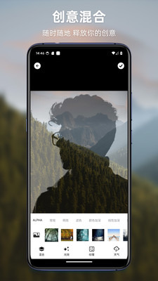 PhotoStation智能P图-图片编辑