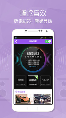 【免費媒體與影片App】酷狗音乐-APP點子