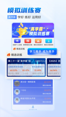 财学堂
