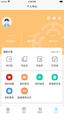 华泽微福