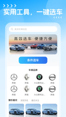 电动汽车充电桩