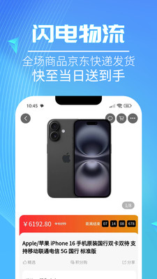 畅购商城-多元化优质商品和服务