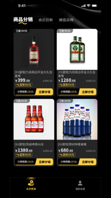 微喵·虎斑