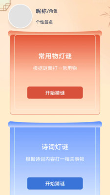 乐答无忧