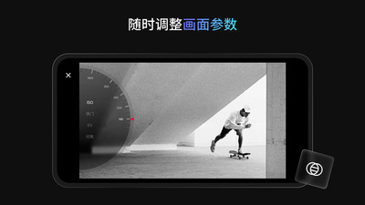 Obsbot Start