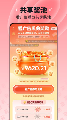 慧看看