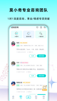 准了