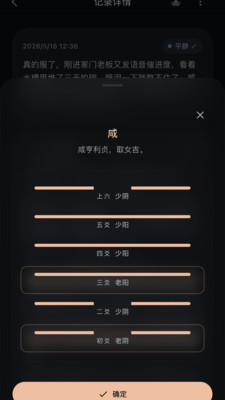 Yipa-这里的灯为你亮着