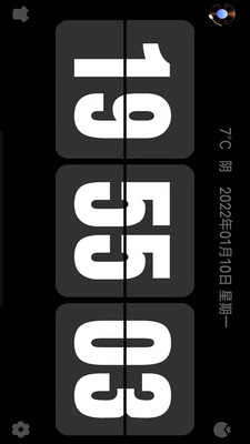 翻页时钟Flipclock