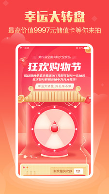 七品网