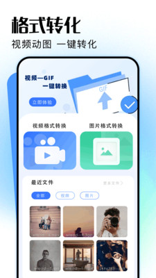 磁力熊