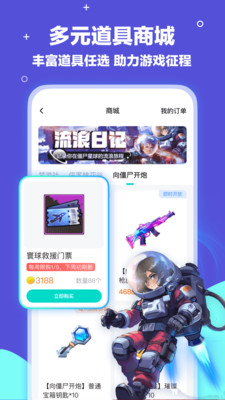 梦游社-游戏官方社区
