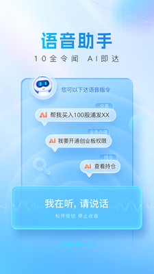 上海证券