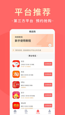 极客抢