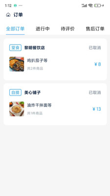 爱客司