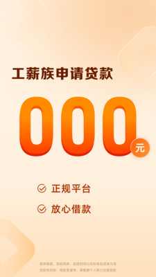豆豆钱-正规贷款借钱平台