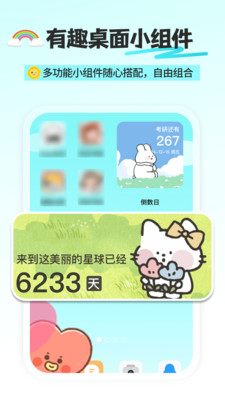 倒计时DaysMa-倒数纪念日提醒
