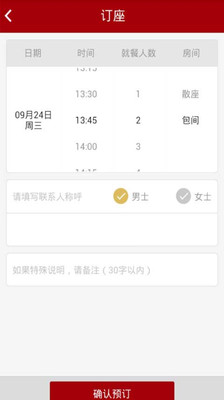 【免費生活App】致庸食府-APP點子