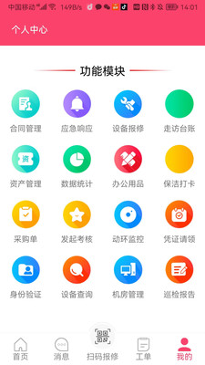 点点维