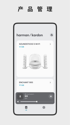 Harman Kardon One