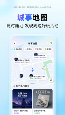 百度地图-想出门，先问百度地图