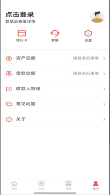任丘村镇银行