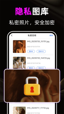 免费夜夜播放器