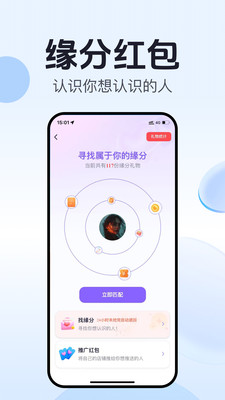 开水壶-同城组局偶遇搭子