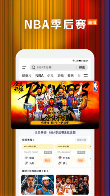 腾讯视频-桃花坞6社交实验回归